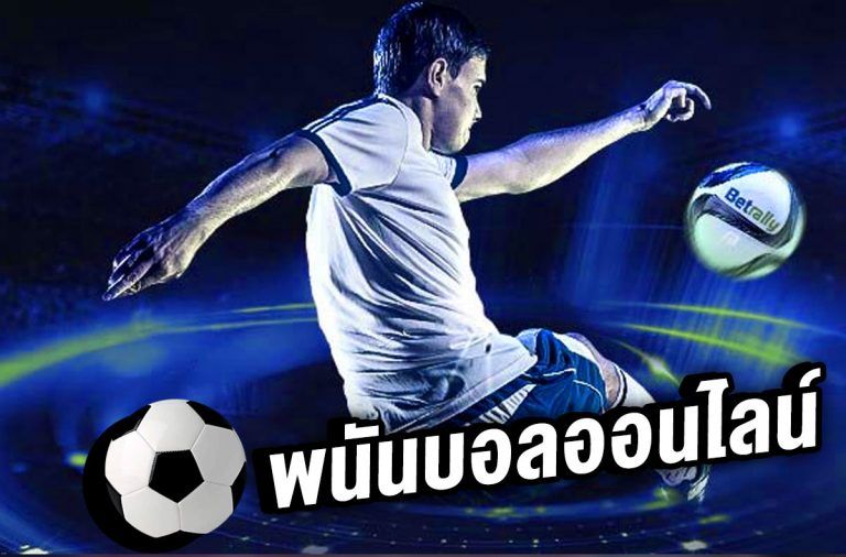 แทงบอลclick2sbobet