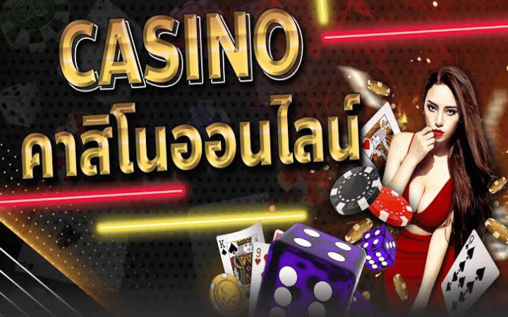 เกมคาสิโนฟรีเคดิต
