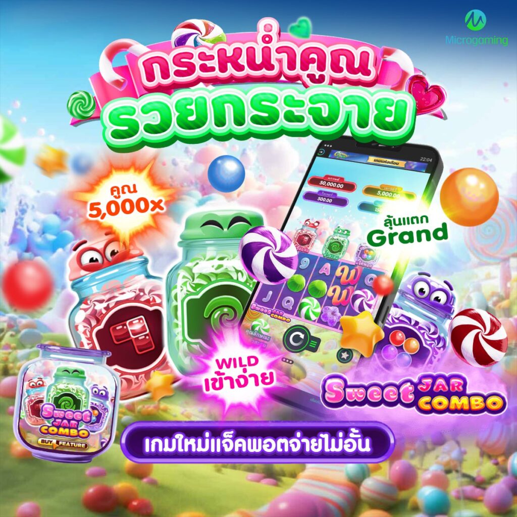 สล็อตomg333