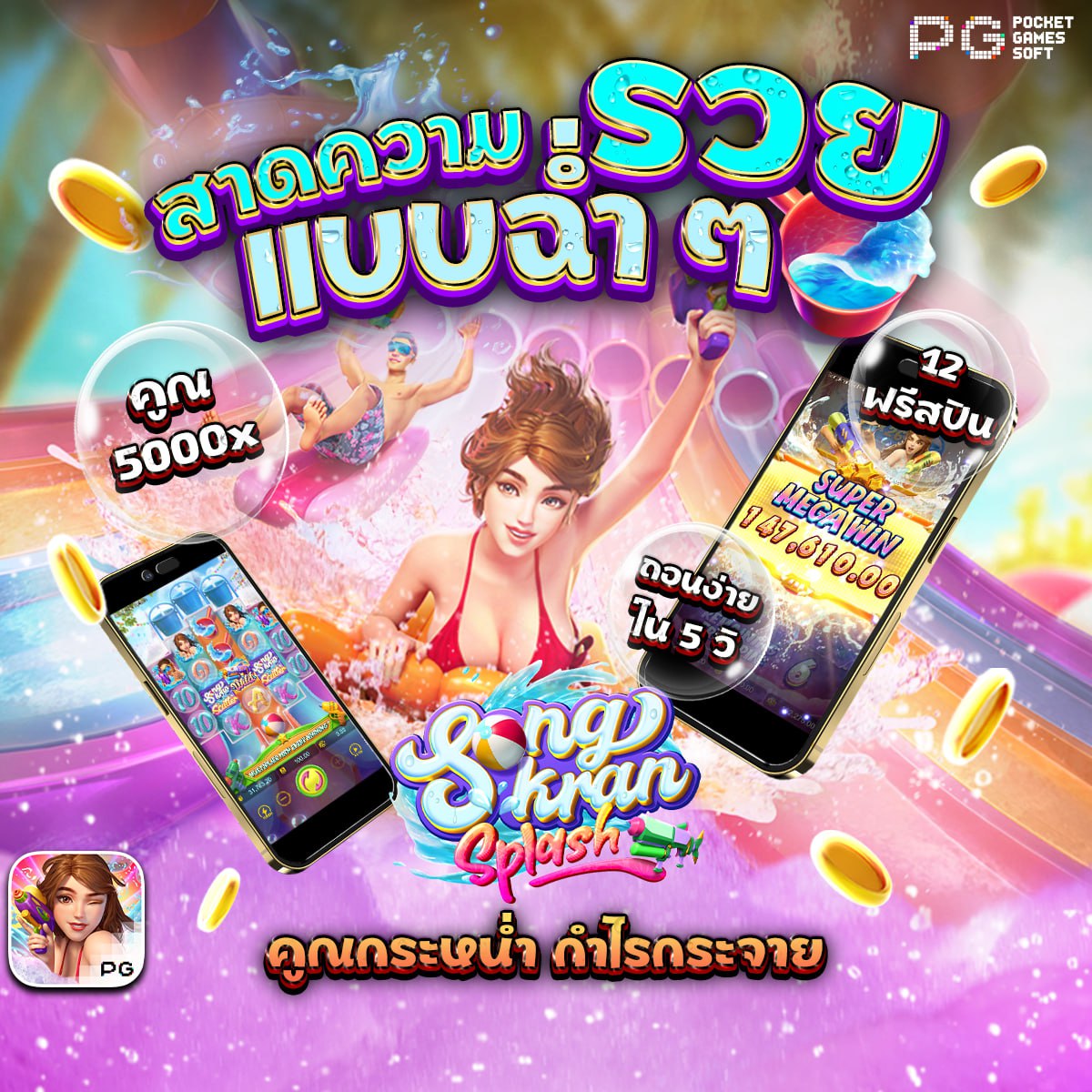 สล็อตomg333